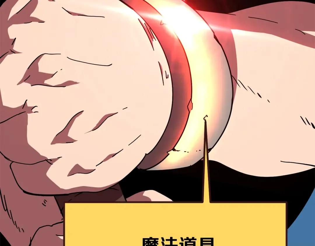 第53话 黑牢之下 第33页