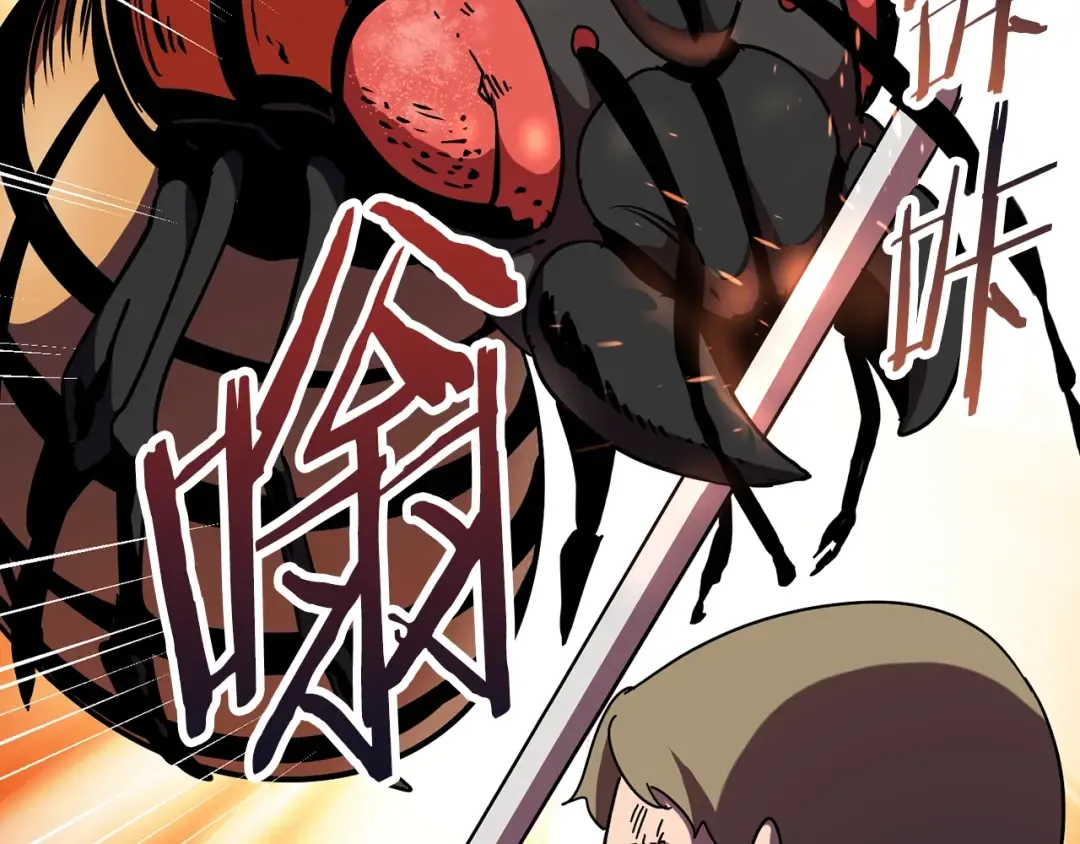 第53话 黑牢之下 第36页