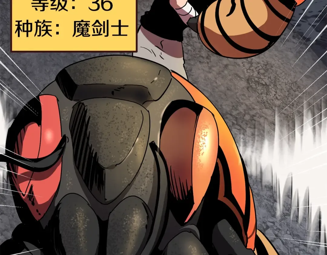 第53话 黑牢之下 第41页