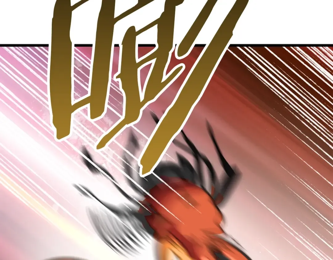 第53话 黑牢之下 第53页