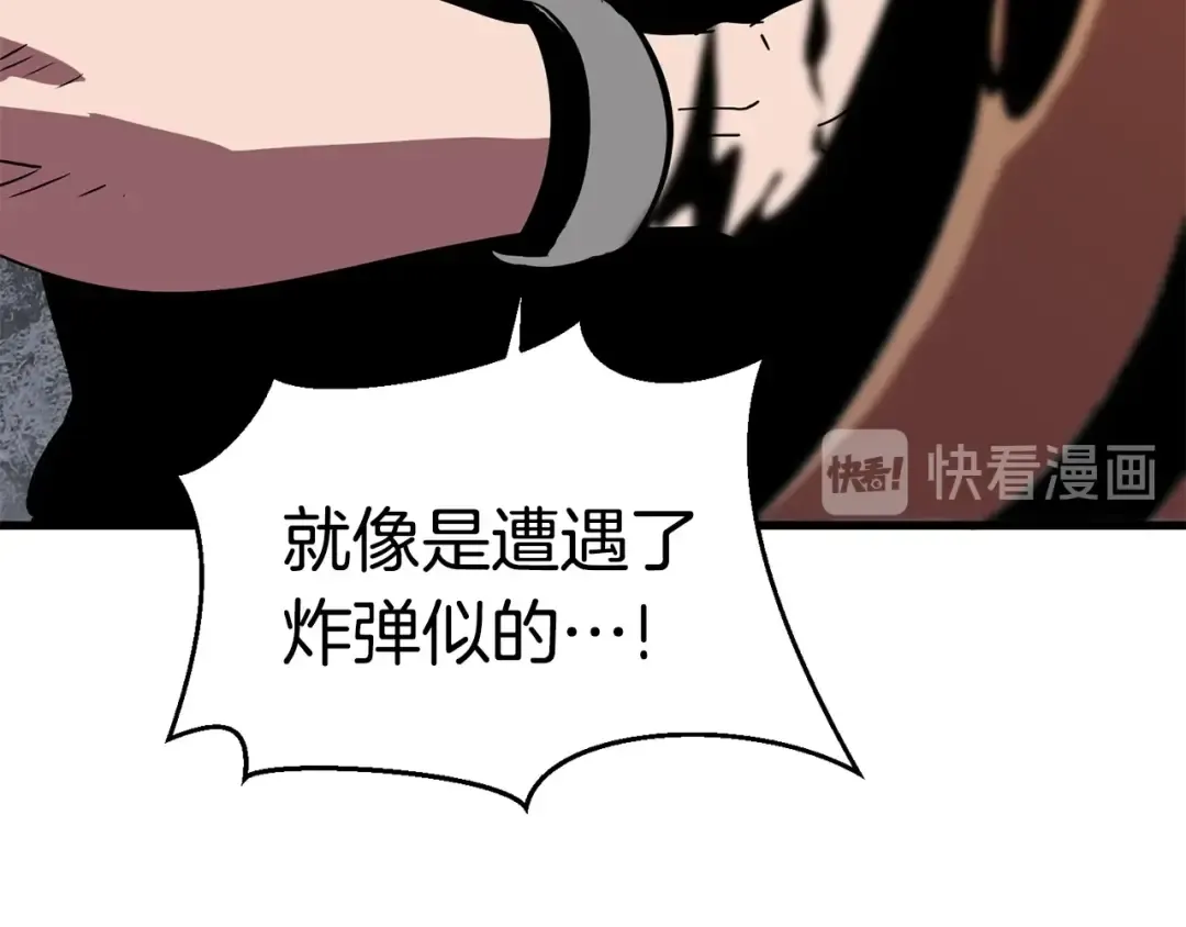 第53话 黑牢之下 第59页