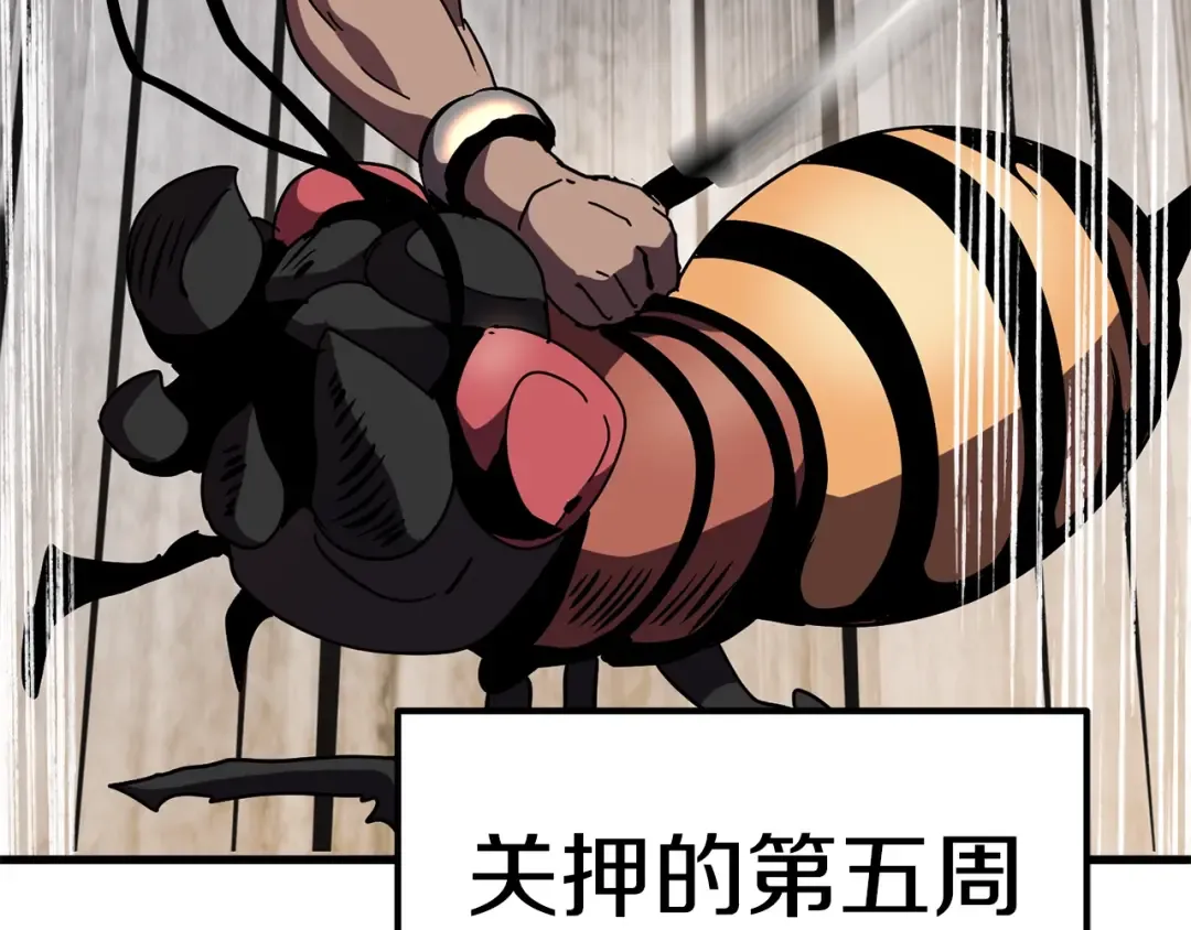 第53话 黑牢之下 第70页