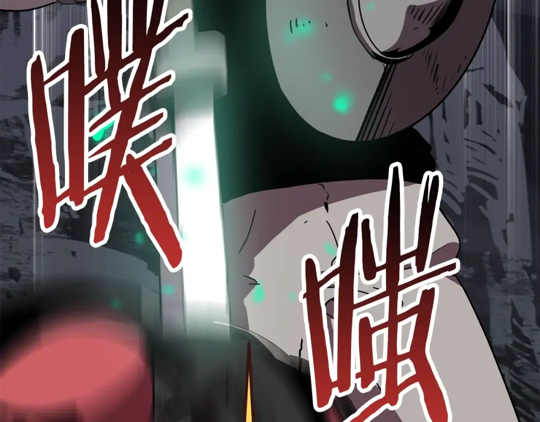 第53话 黑牢之下 第78页