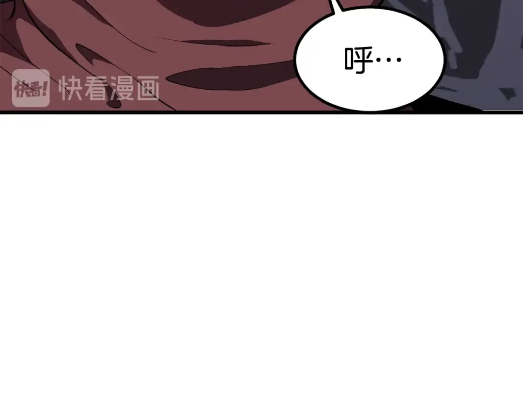 第53话 黑牢之下 第82页
