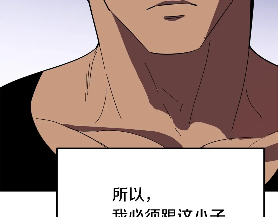 第53话 黑牢之下 第107页