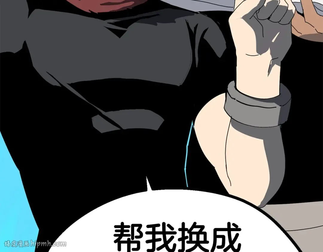 第53话 黑牢之下 第112页
