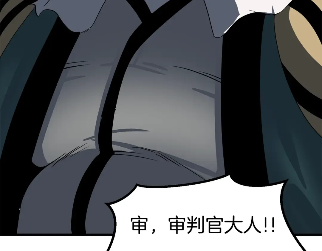 第53话 黑牢之下 第139页