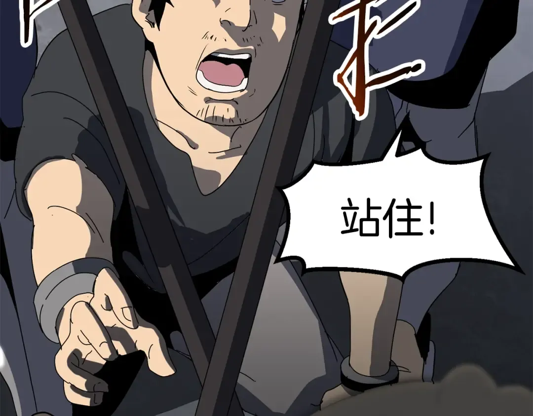 第53话 黑牢之下 第142页