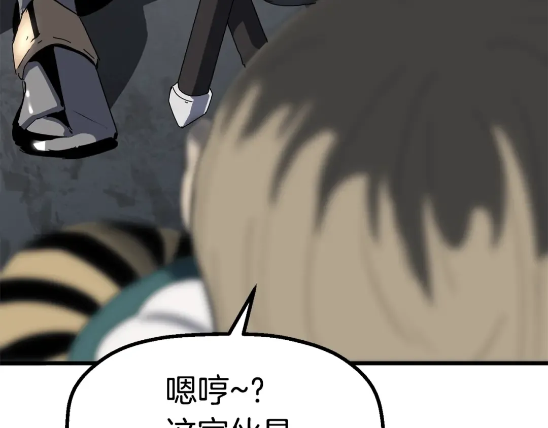 第53话 黑牢之下 第143页