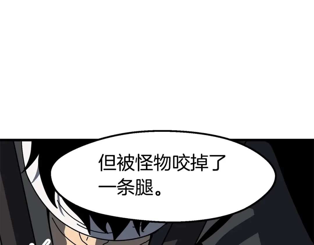 第53话 黑牢之下 第149页