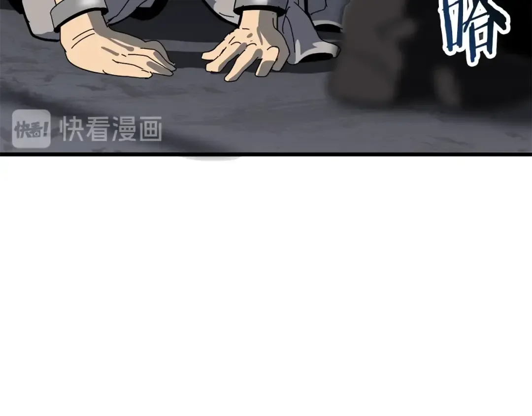 第53话 黑牢之下 第155页
