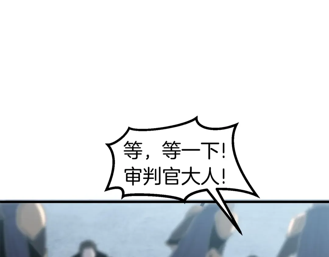 第53话 黑牢之下 第156页