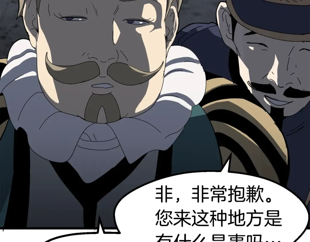第53话 黑牢之下 第158页