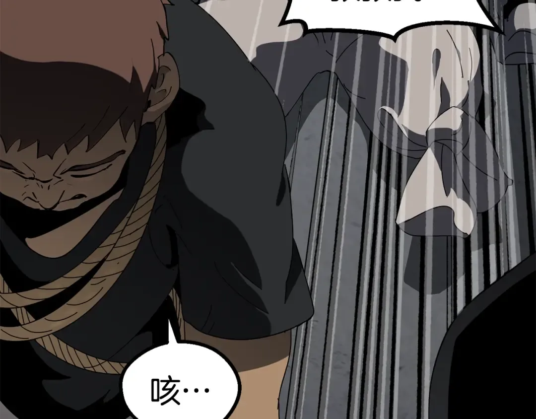 第53话 黑牢之下 第162页