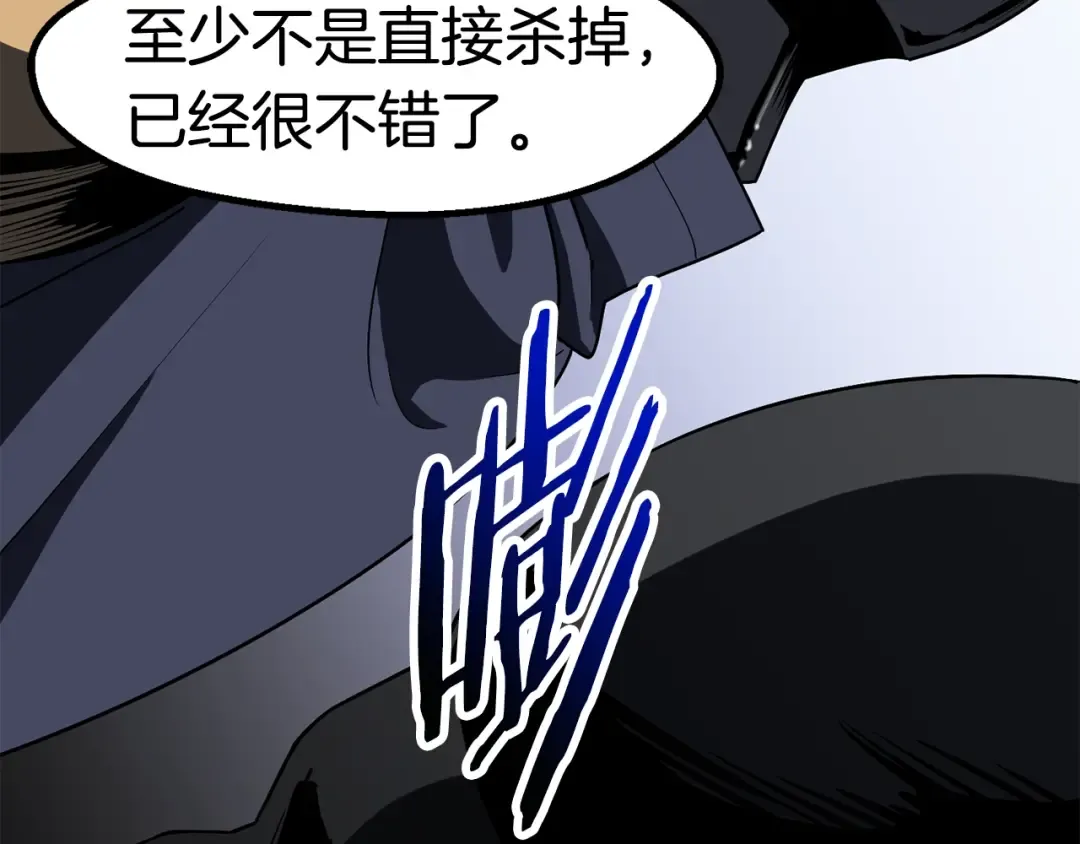 第53话 黑牢之下 第166页