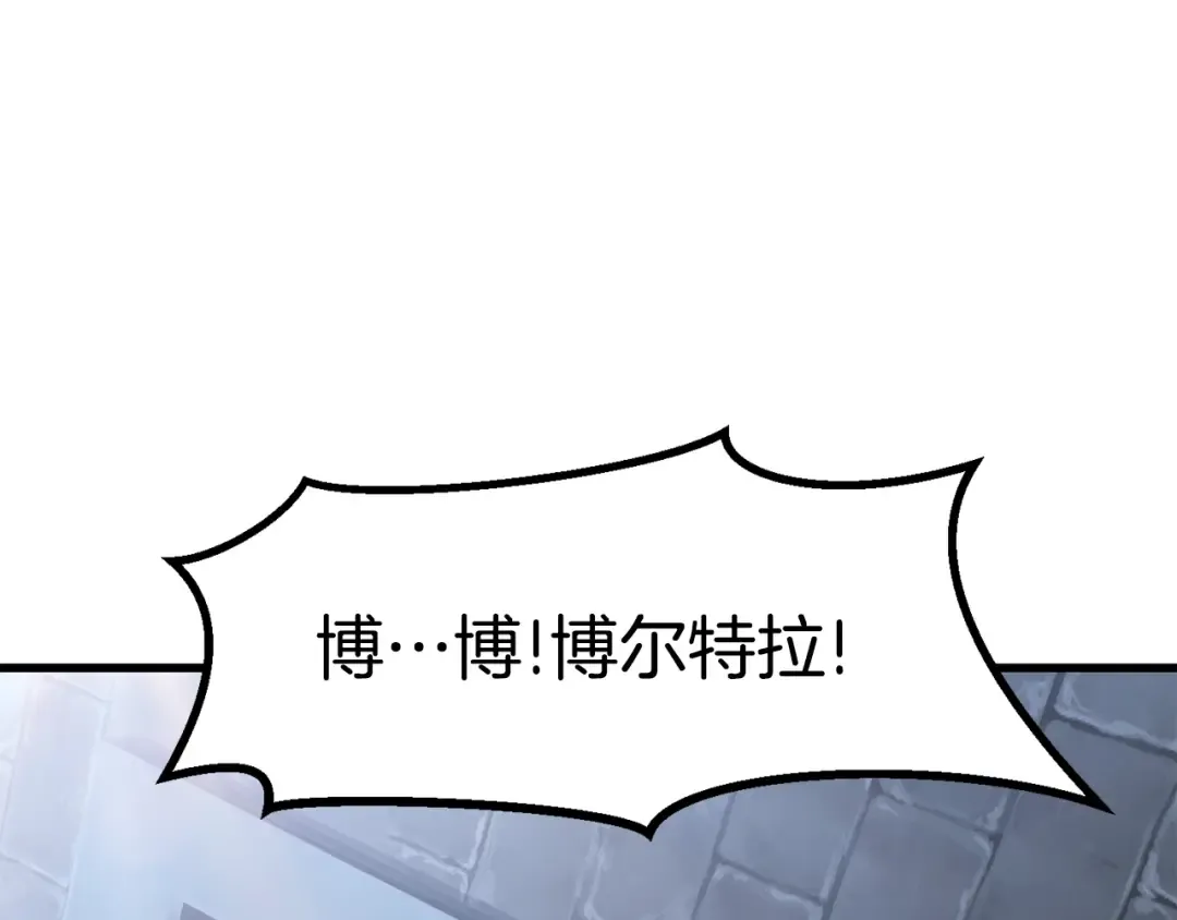 第53话 黑牢之下 第173页