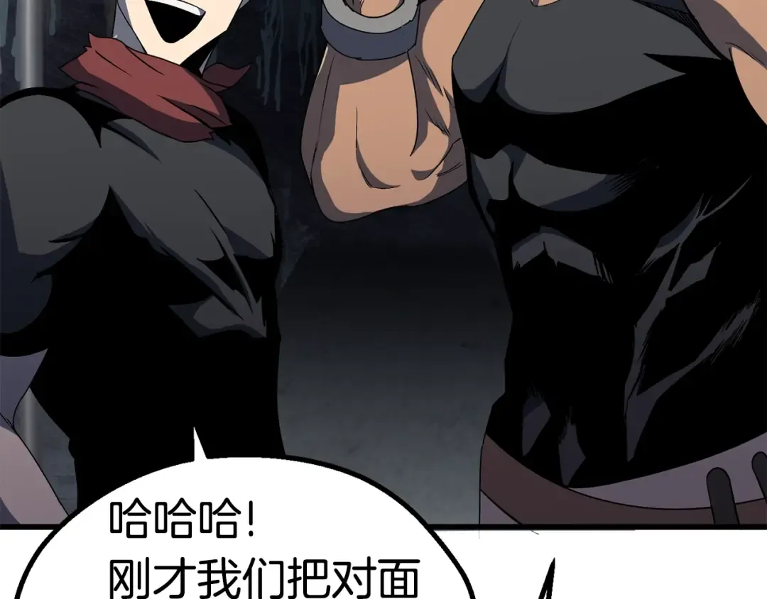 第53话 黑牢之下 第185页