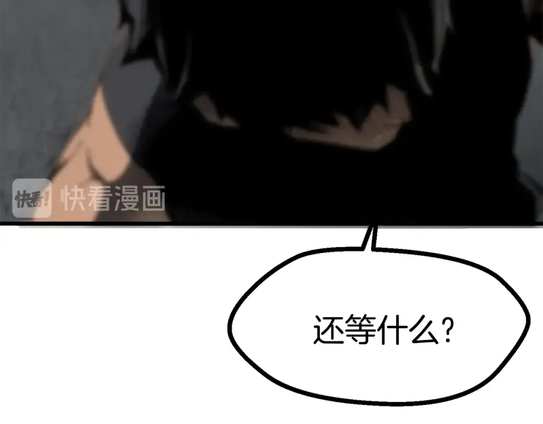 第53话 黑牢之下 第189页