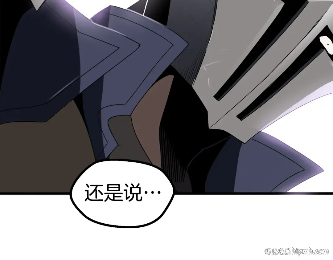 第53话 黑牢之下 第192页