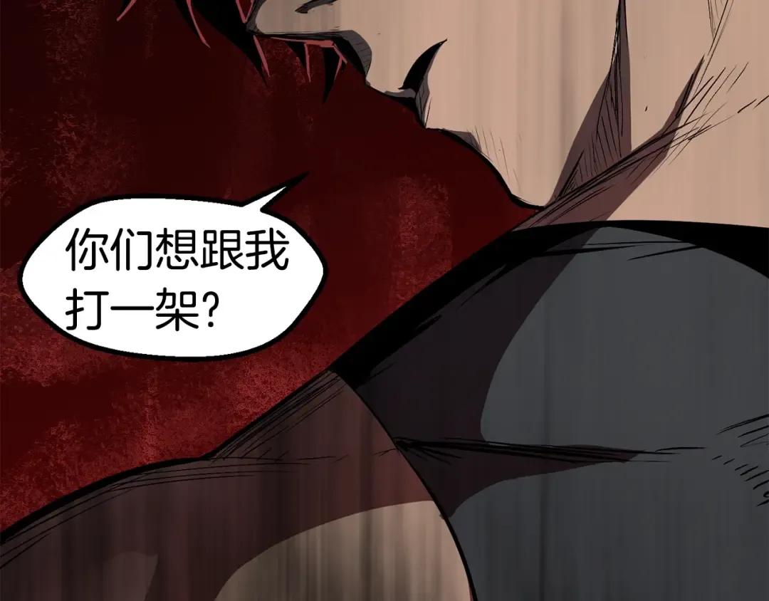第53话 黑牢之下 第195页