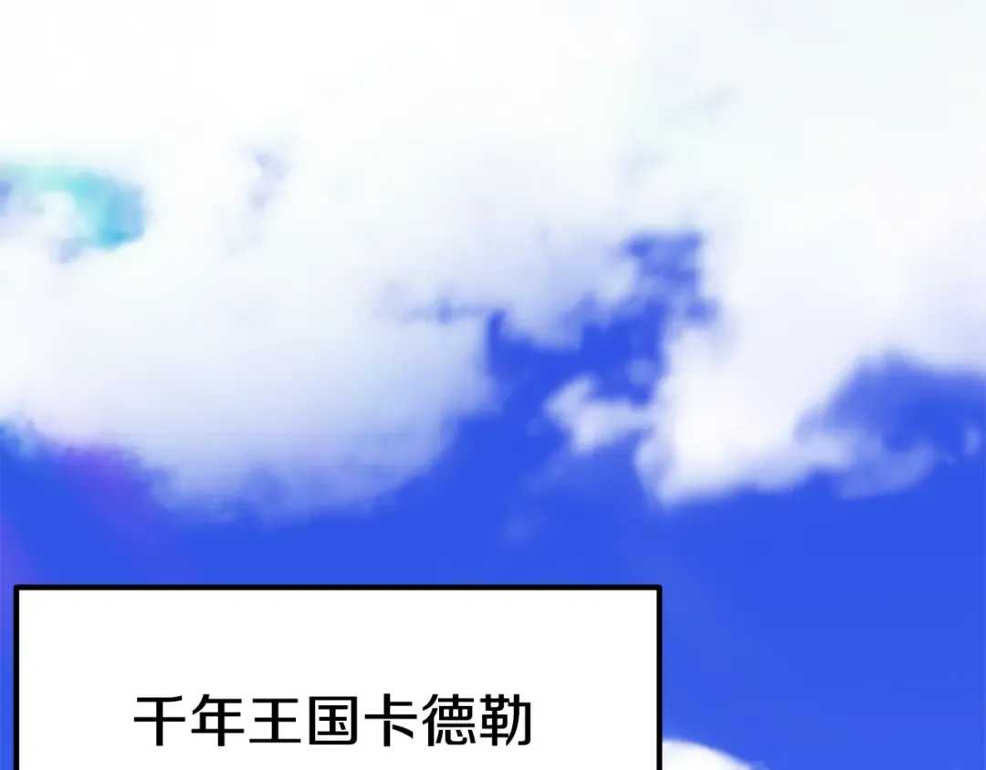 第53话 黑牢之下 第198页