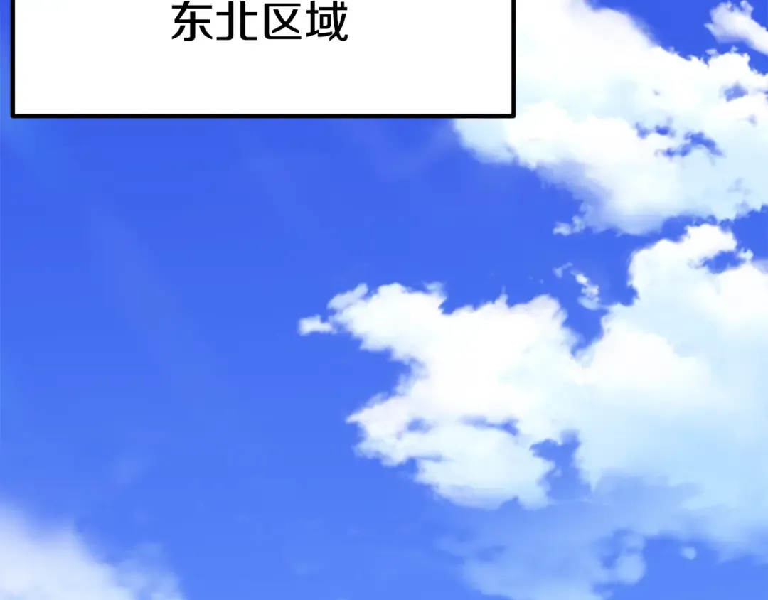 第53话 黑牢之下 第199页