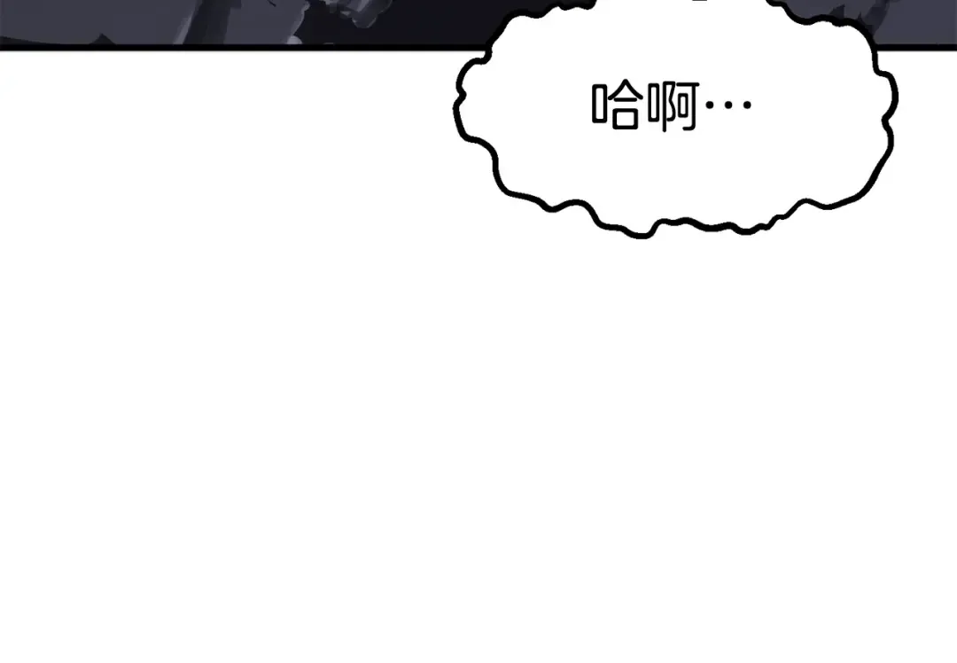 第53话 黑牢之下 第205页