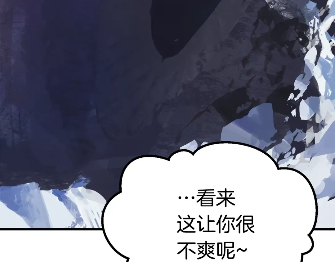 第53话 黑牢之下 第213页
