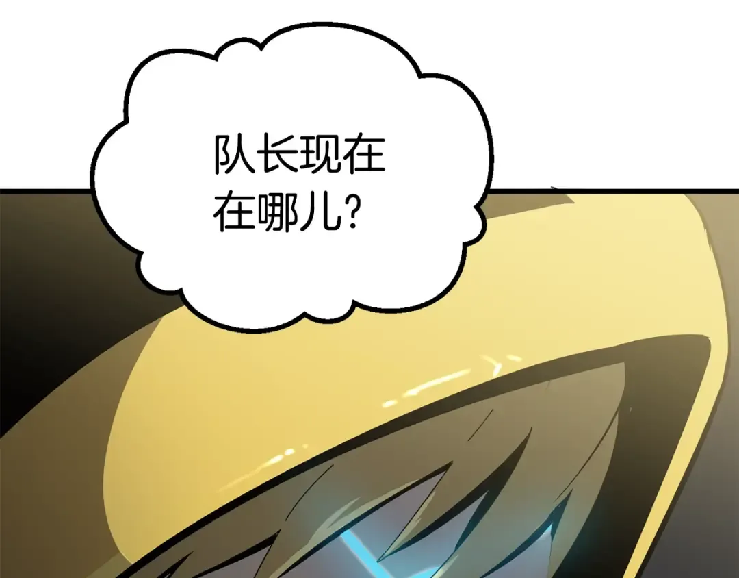 第53话 黑牢之下 第215页