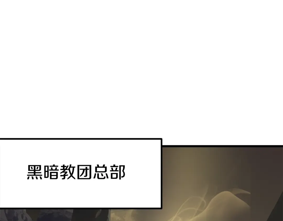 第53话 黑牢之下 第219页