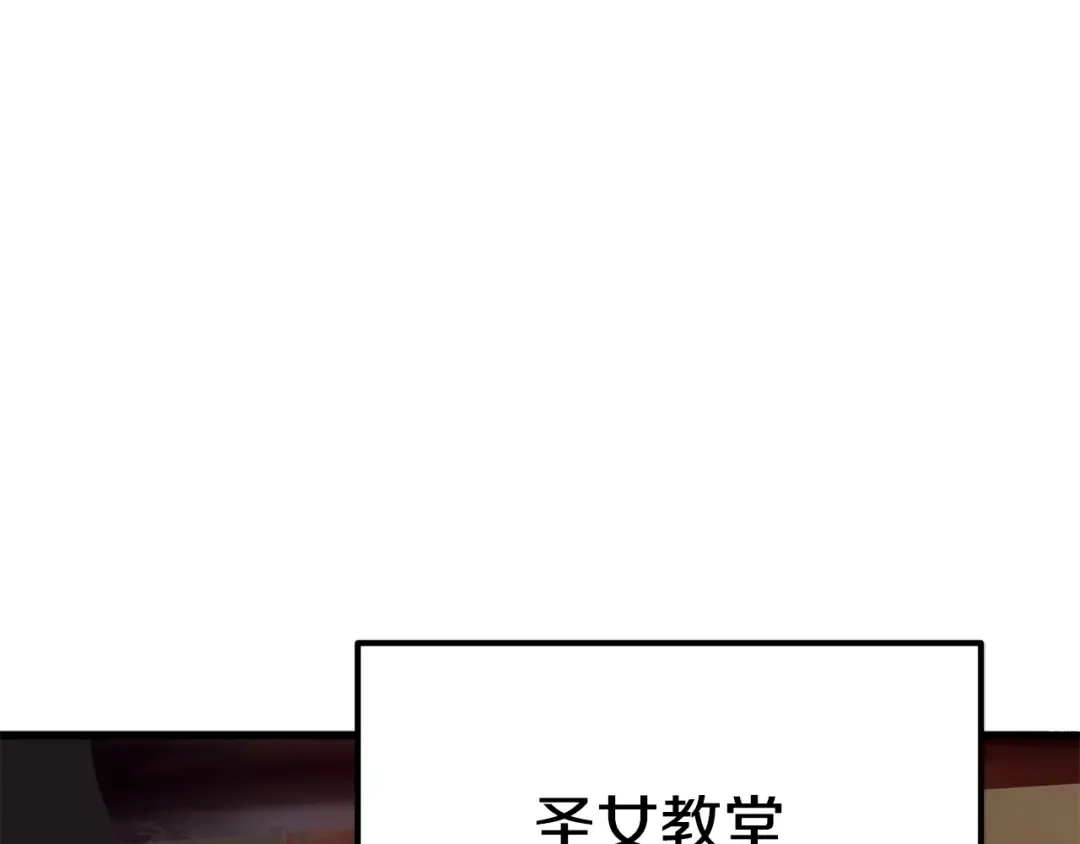 第53话 黑牢之下 第223页