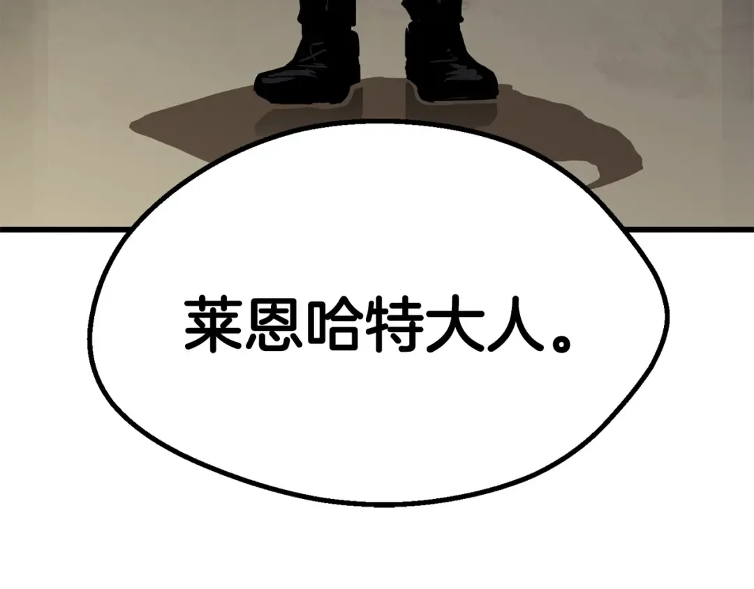 第53话 黑牢之下 第238页