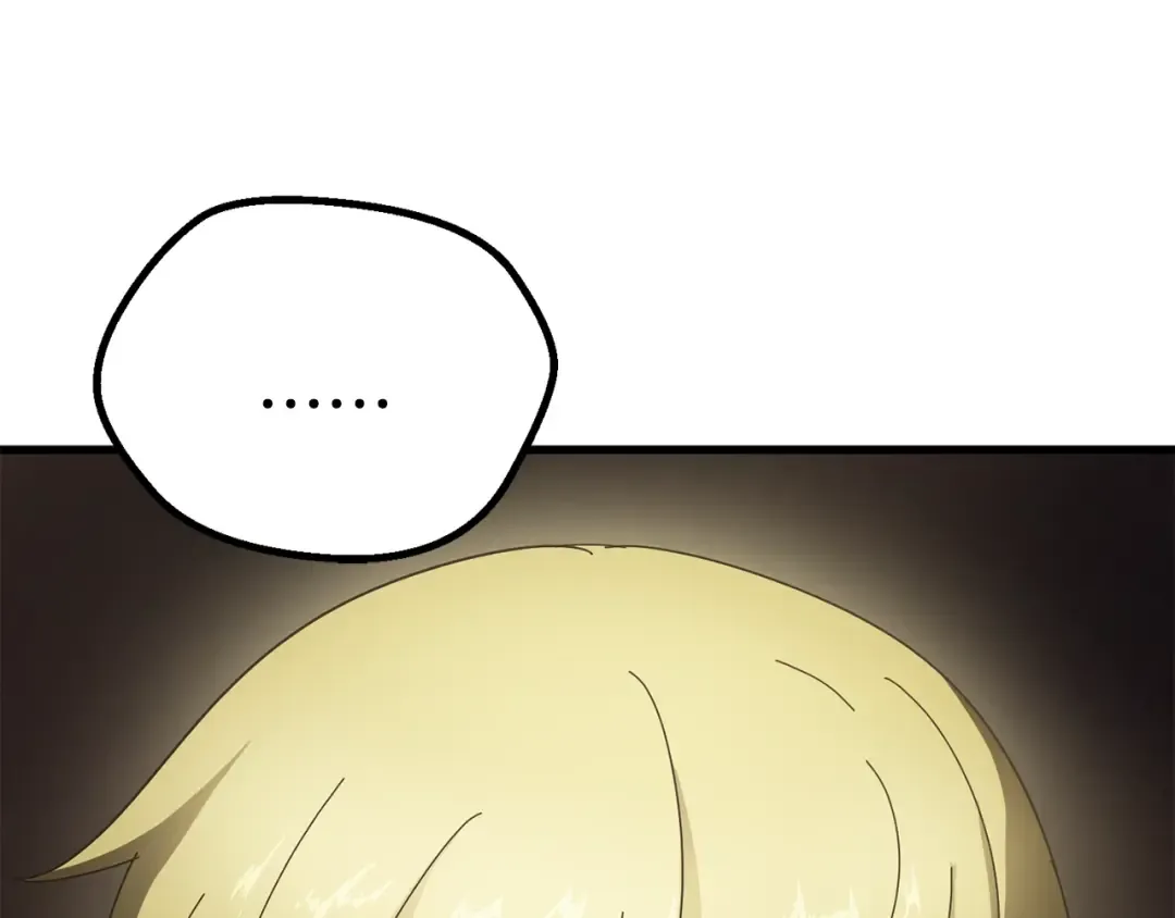 第53话 黑牢之下 第239页