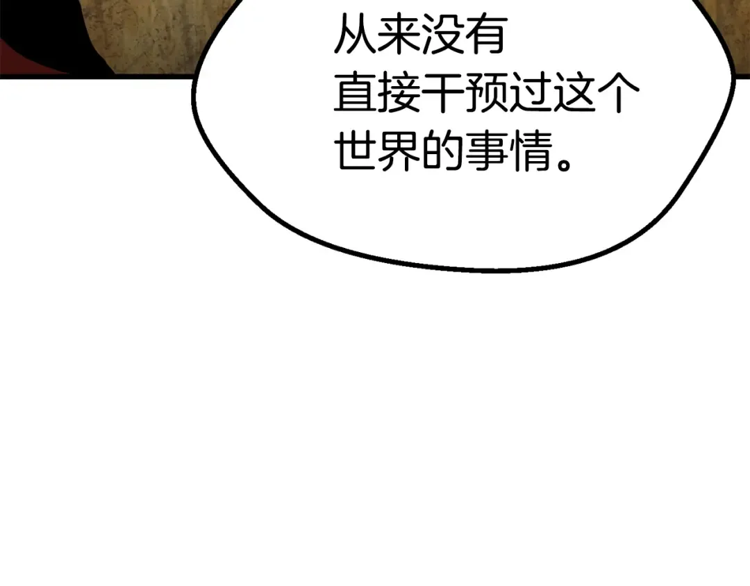第53话 黑牢之下 第249页