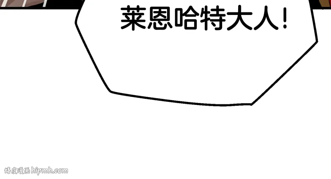 第53话 黑牢之下 第256页