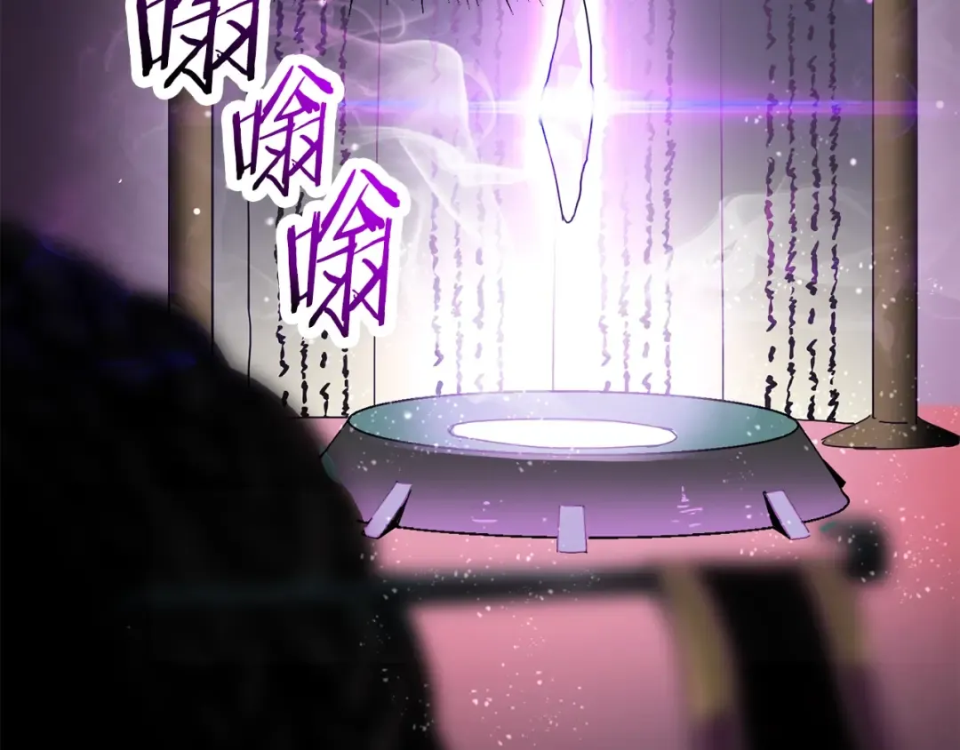 第53话 黑牢之下 第279页