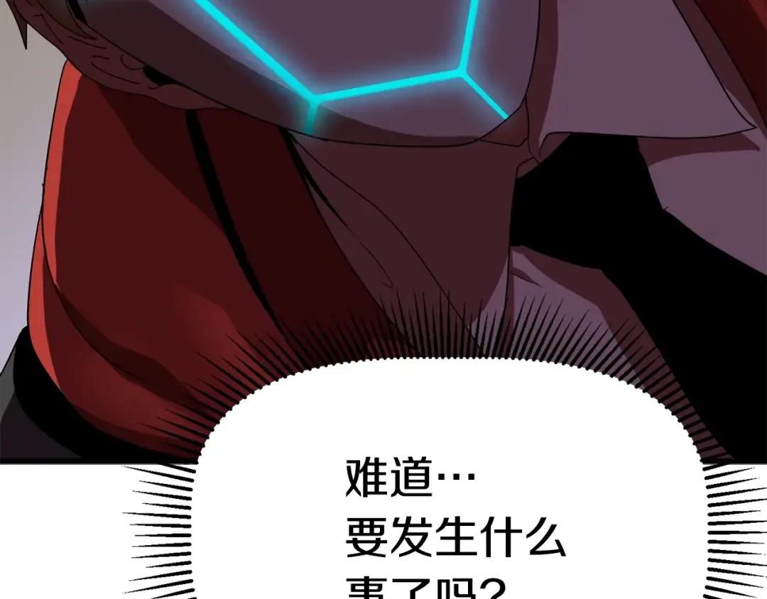 第53话 黑牢之下 第285页