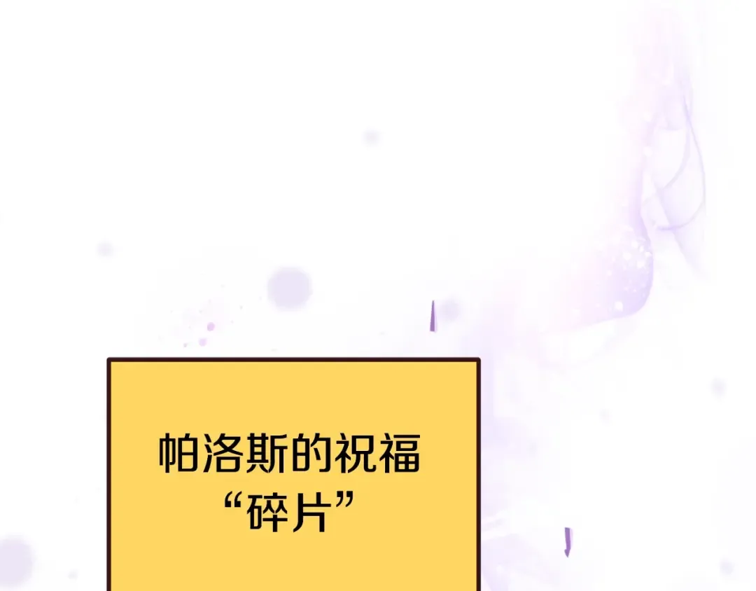 第54话 死斗 第5页