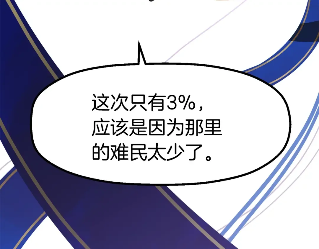第54话 死斗 第15页