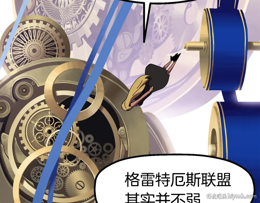第54话 死斗 第24页
