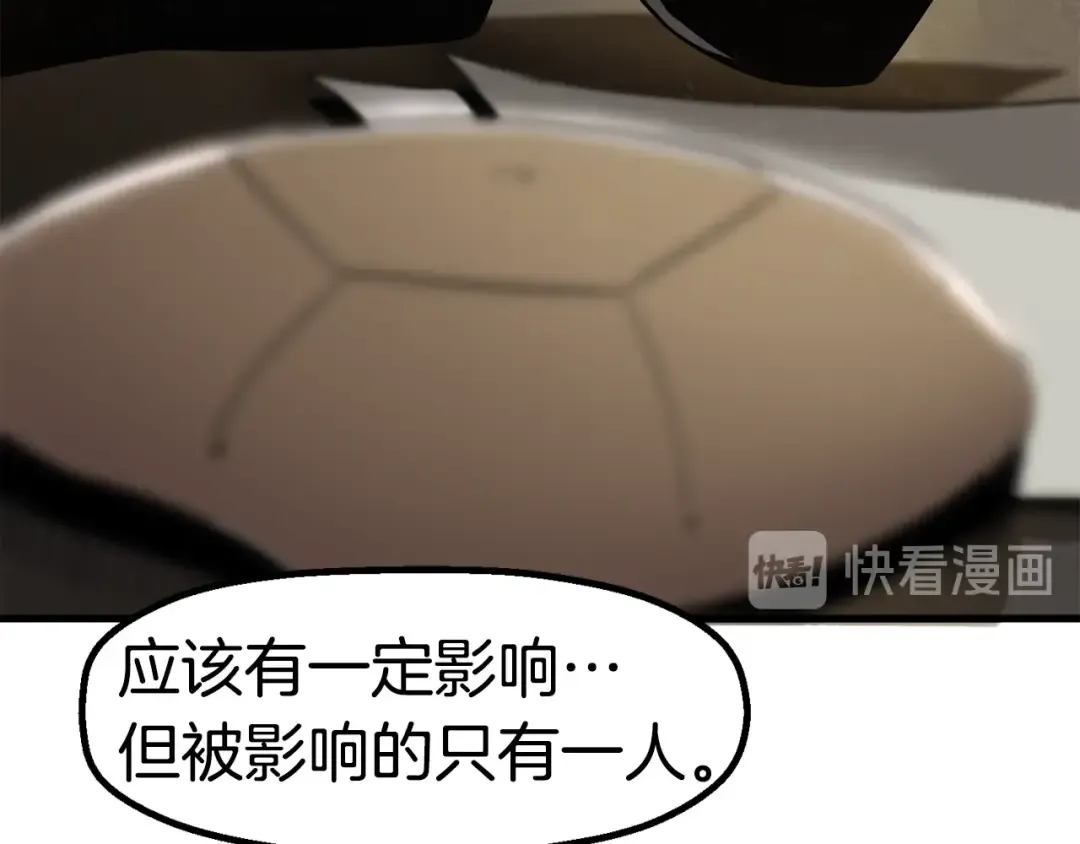 第54话 死斗 第29页