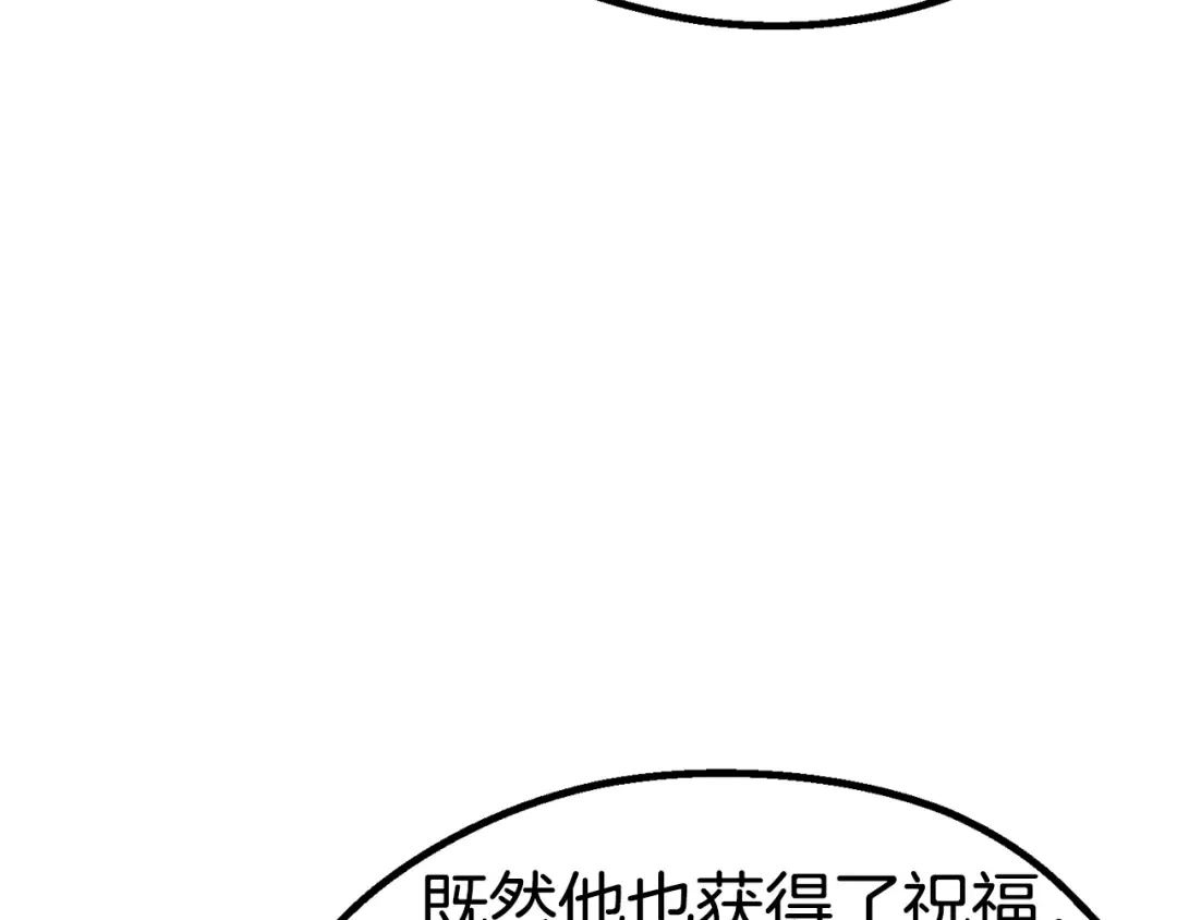 第54话 死斗 第35页