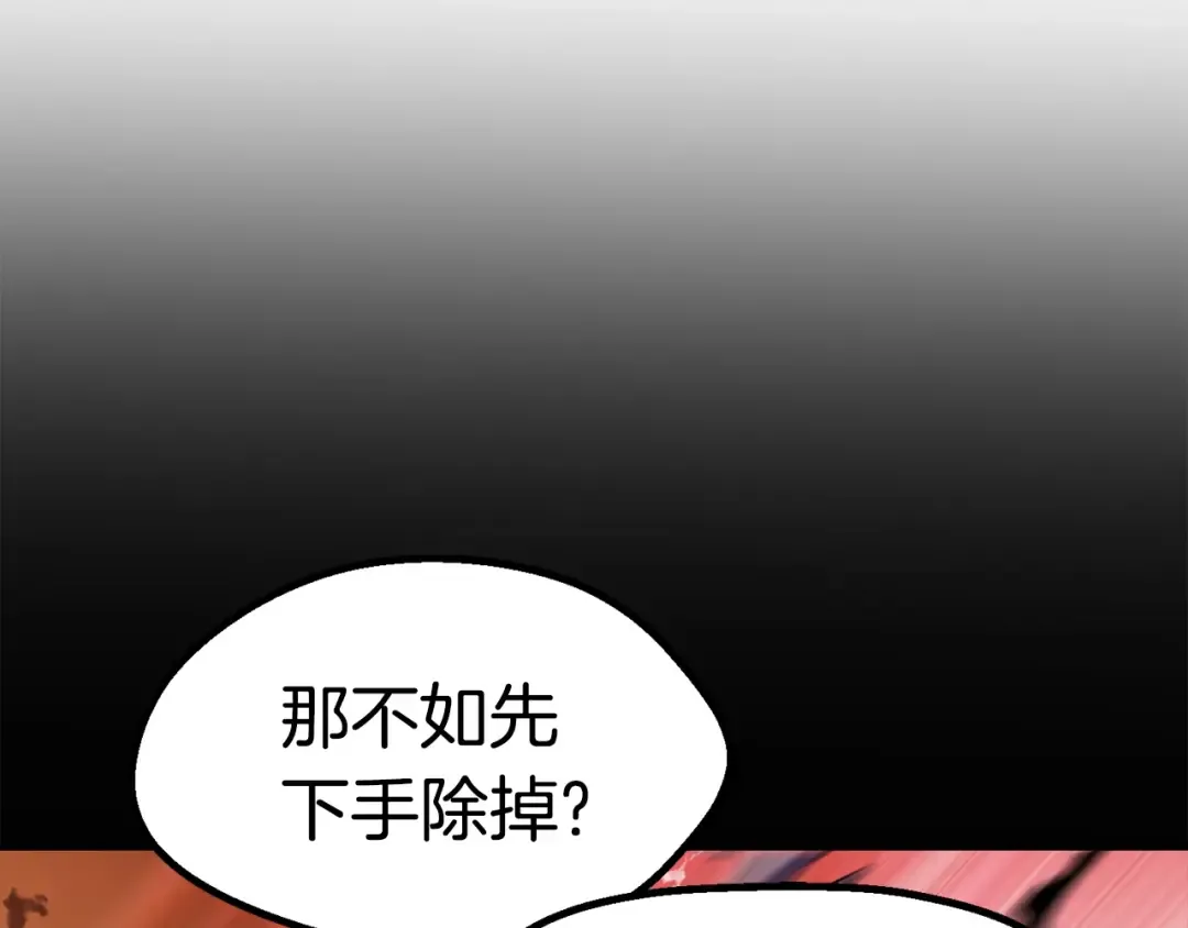 第54话 死斗 第39页
