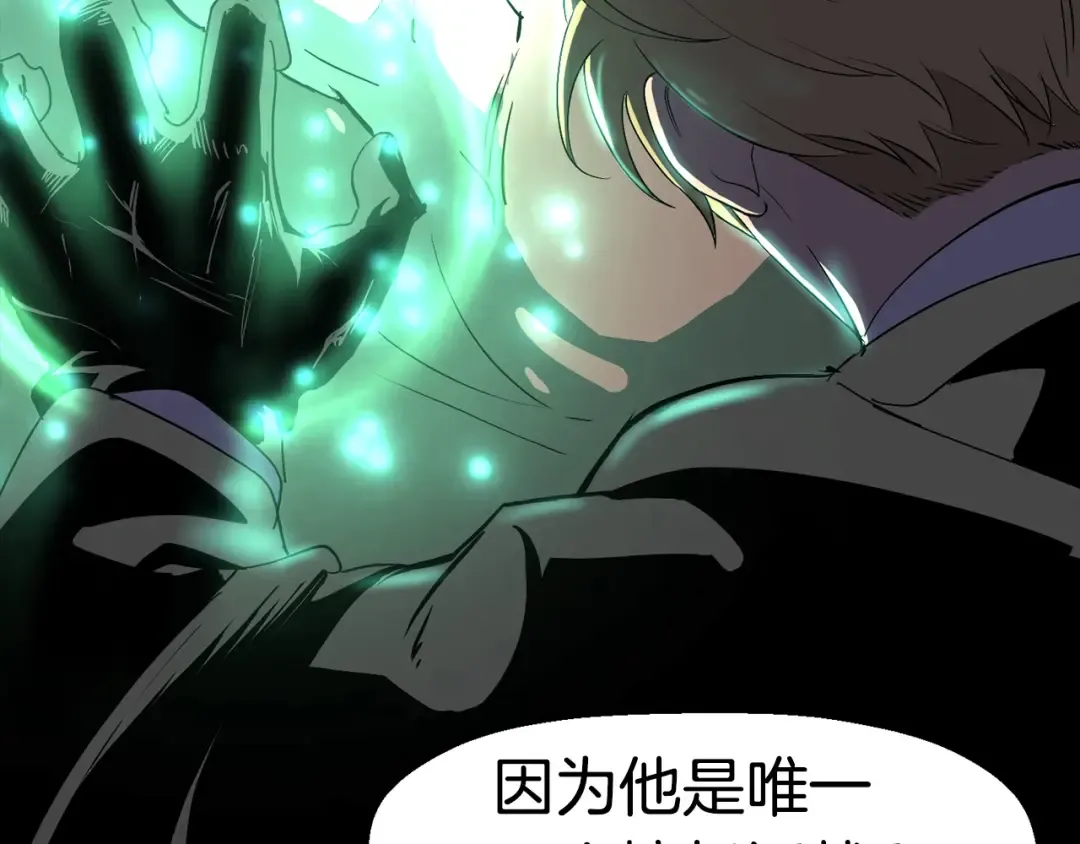 第54话 死斗 第45页