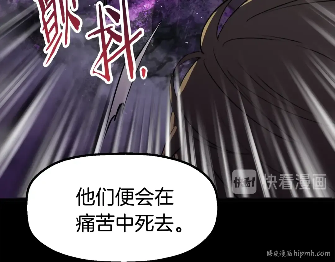 第54话 死斗 第56页