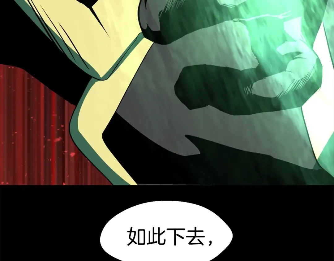 第54话 死斗 第60页