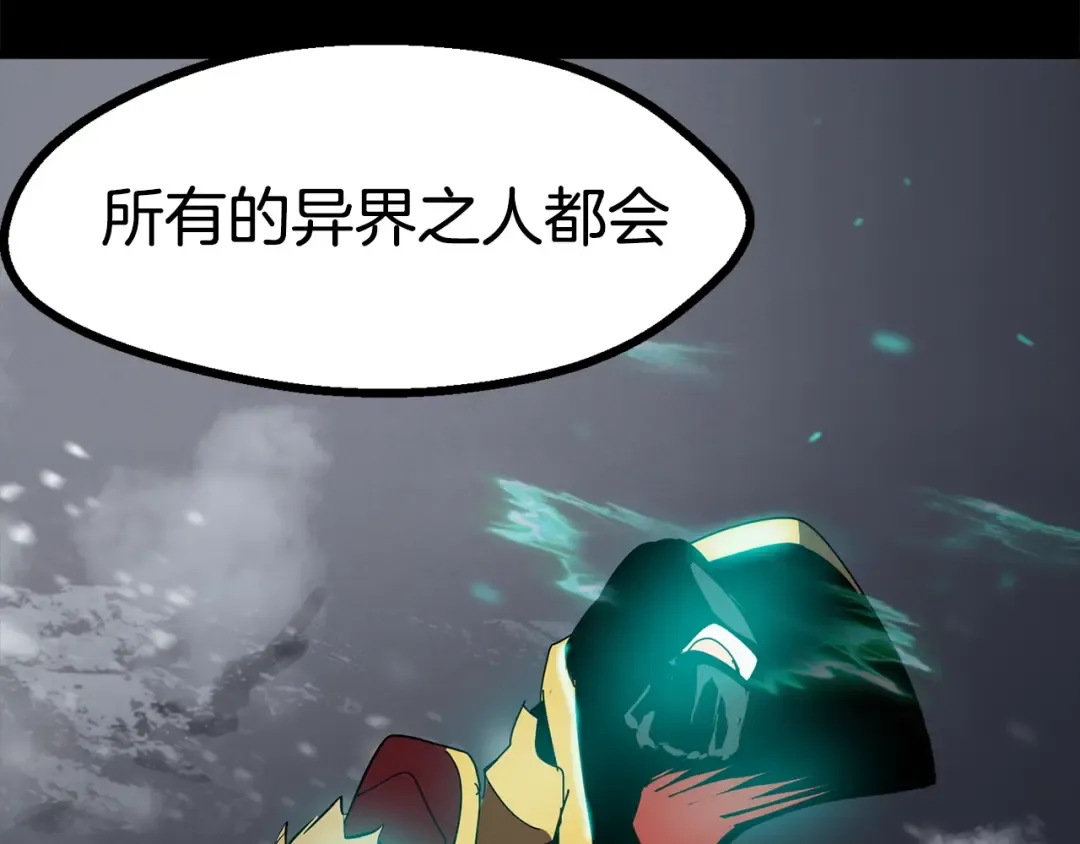 第54话 死斗 第62页