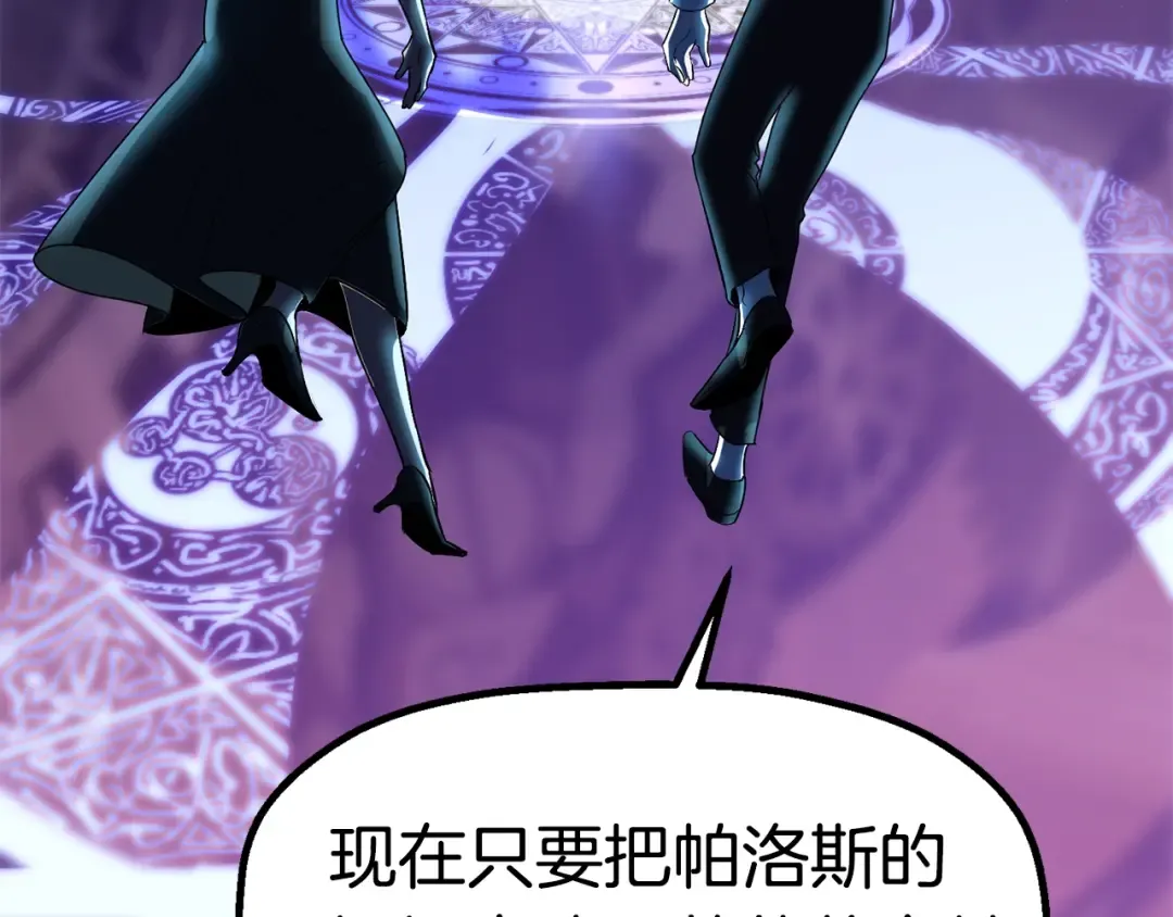 第54话 死斗 第75页