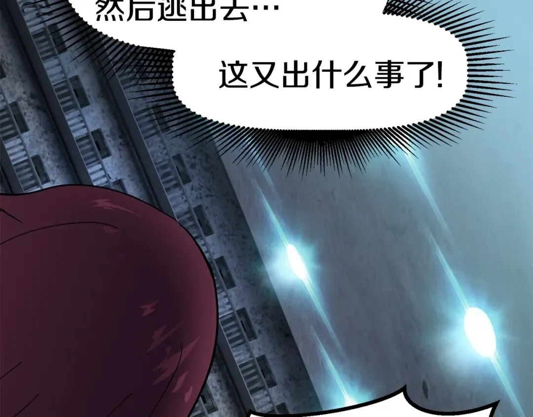 第54话 死斗 第92页