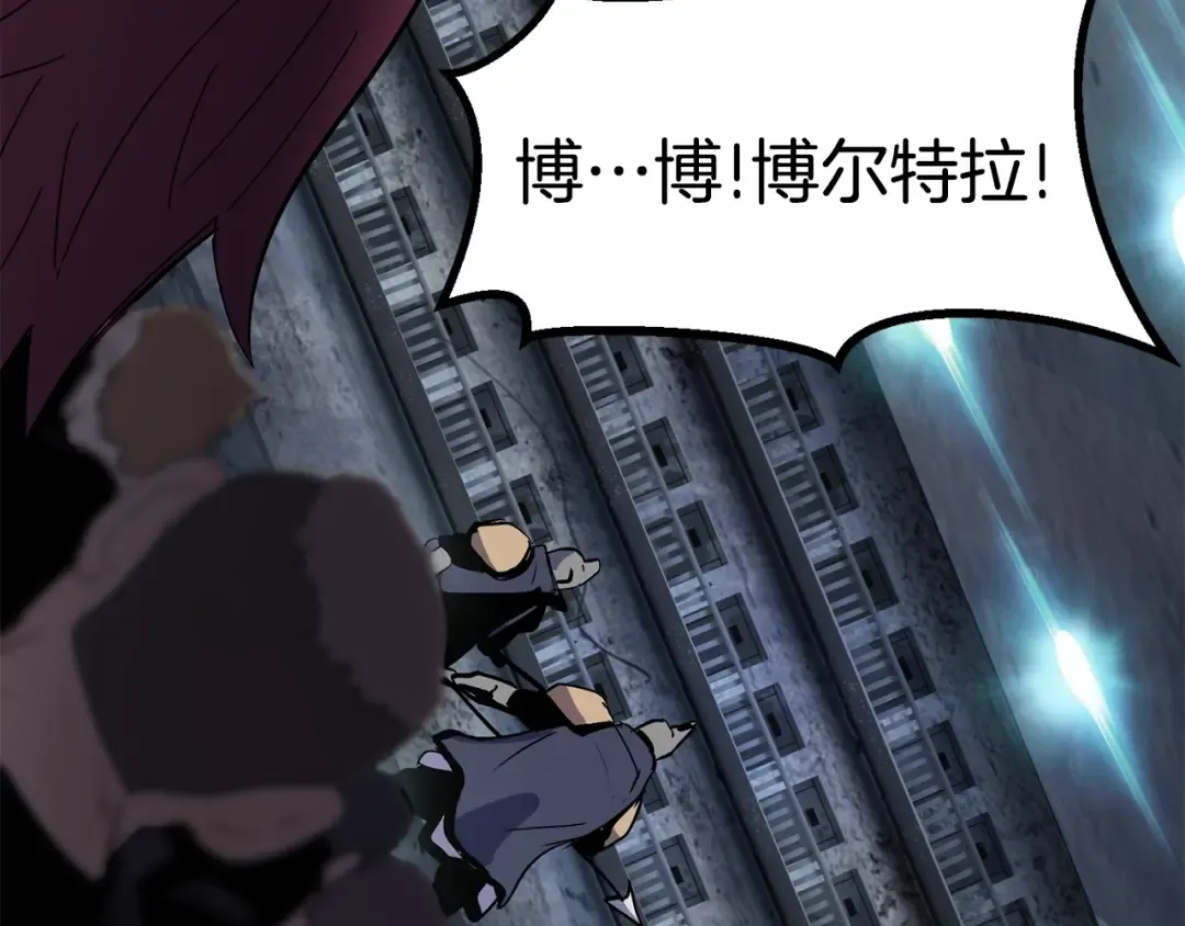 第54话 死斗 第93页